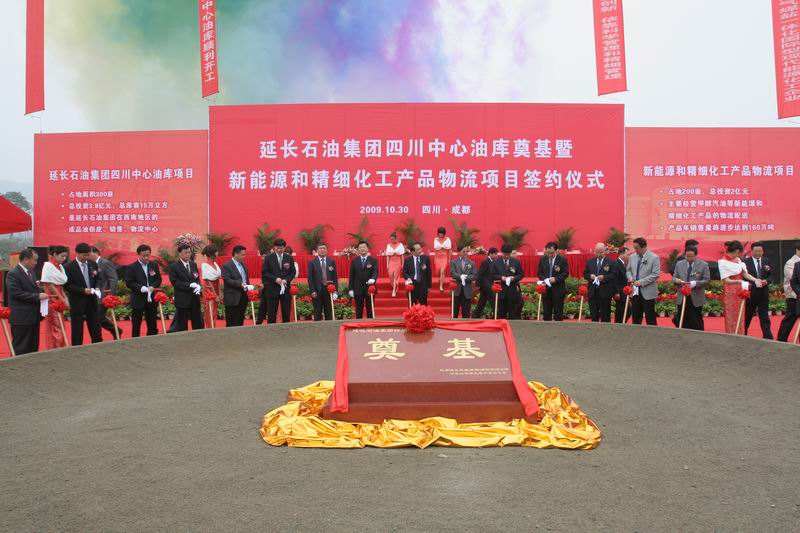 夏县除氧器工程案例-陕西延长石油物资集团有限责任公司